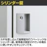 オカムラ FZロッカー 3人用 シリンダー錠 インジケーター付き 書類収納 更衣ロッカー FZタイプ 4553FZ 幅900×奥行515×高さ1790mm オフィスロッカー 【国産】【完成品】-3