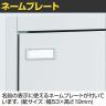 オカムラ FZロッカー 1人用 ダイヤル錠 書類収納 更衣ロッカー FZタイプ 45D1FF 幅332×奥行515×高さ1790mm オフィスロッカー 【国産】【完成品】-3