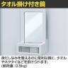 オカムラ FZロッカー 1人用 ダイヤル錠 書類収納 更衣ロッカー FZタイプ 45D1FF 幅332×奥行515×高さ1790mm オフィスロッカー 【国産】【完成品】-4