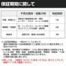 オカムラ レクトライン収納 下置き用 4B27WF ZA75 ワードローブ シリンダー錠 フラットヒンジ仕様 スタンダード 幅900×奥行450×高さ1810mm-18