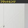 オカムラ レクトライン収納 下置き用 4B32ZF ZA75 両開き書庫 シリンダー錠 フラットヒンジ仕様 スタンダード 幅900×奥行450×高さ950mm-3