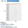 オカムラ レクトライン収納 下置き用 4B33ZG ZA75 両開き書庫 ダイヤル錠 フラットヒンジ仕様 天板プライズウッド スタンダード 幅900×奥行450×高さ1115mm-6