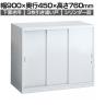 オカムラ レクトライン収納 下置き用 4B41ZL ZA75 3枚引き違い書庫 シリンダー錠 スタンダード 幅900×奥行450×高さ760mm