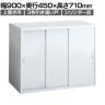 オカムラ レクトライン収納 上置き用 4B41ZL ZA75 3枚引き違い書庫 シリンダー錠 スタンダード 幅900×奥行450×高さ710mm