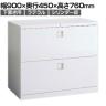 オカムラ レクトライン収納 下置き用 4B71ZC ZA75 ラテラルキャビネット2段 シリンダー錠 スタンダード 幅900×奥行450×高さ760mm