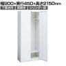 オカムラ レクトライン収納 下置き用 4B78WF ZA75 ワードローブ シリンダー錠 フラットヒンジ仕様 スタンダード 幅900×奥行450×高さ2150mm