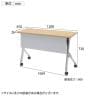 【抗菌加工】オカムラ フラプター FLAPTOR シルバー脚 会議テーブル 研修 折りたたみ ネスティング キャスター付き 棚板付き 幕板付き 抗菌 81F1CE 幅1200×奥行450×高さ720mm【SIAA】-11