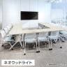 【抗菌加工】オカムラ フラプター FLAPTOR シルバー脚 会議テーブル 研修 折りたたみ ネスティング キャスター付き 棚板付き 幕板付き 抗菌 81F1CF 幅1200×奥行600×高さ720mm【SIAA】-2
