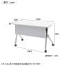 【抗菌加工】オカムラ フラプター FLAPTOR シルバー脚 会議テーブル 研修 折りたたみ ネスティング キャスター付き 棚板付き 幕板付き 抗菌 81F1CF 幅1200×奥行600×高さ720mm【SIAA】-11