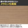 【抗菌加工】オカムラ フラプター FLAPTOR シルバー脚 会議テーブル 研修 折りたたみ ネスティング キャスター付き 棚板付き 幕板なし 抗菌 81F1CN 幅1500×奥行400×高さ720mm【SIAA】-7