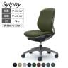 オカムラ シルフィー オフィスチェア 肘なし 背クッション 座面布張り ローバック ダークグレーボディ 樹脂脚 ナイロンキャスター Sylphy C633XA