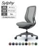 オカムラ シルフィー オフィスチェア 肘なし 背メッシュ 座面布張り ハイバック ダークグレーボディ 樹脂脚 ナイロンキャスター Sylphy C635XA