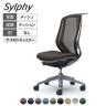 オカムラ シルフィー オフィスチェア 肘なし 背メッシュ 座面布張り ハイバック ダークグレーボディ ハンガー付 アルミ脚 ナイロンキャスター Sylphy C636BA
