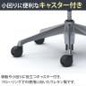 オカムラ シルフィー オフィスチェア 肘なし 背メッシュ 座面布張り ハイバック ダークグレーボディ ハンガー付 アルミ脚 ウレタンキャスター Sylphy C636EA-12