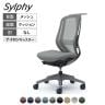 オカムラ シルフィー オフィスチェア 肘なし 背メッシュ ハイバック ダークグレーボディ ハンガー付 ランバーサポート付 樹脂脚 ナイロンキャスター Sylphy C636XE