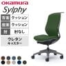 オカムラ シルフィー オフィスチェア 肘なし 背クッション 座面布張り ハイバック ダークグレーボディ ハンガー付 樹脂脚 ウレタンキャスター Sylphy C638ZA