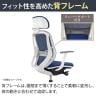 オカムラ シルフィー チェア 固定肘 エクストラローバック 可動ヘッドレスト 背メッシュ ホワイトボディ ランバーサポート ナイロンキャスター C641XZ-7