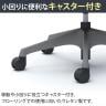 オカムラ シルフィー チェア 固定肘 エクストラローバック 可動ヘッドレスト 背メッシュ ダークグレーボディ ウレタンキャスター C641ZA-12