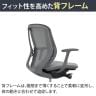 オカムラ シルフィー オフィスチェア 固定肘 背メッシュ 座面布張り ローバック ダークグレーボディ ハンガー付 樹脂脚 ナイロンキャスター Sylphy C642XA-8