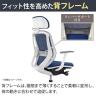オカムラ シルフィー チェア 固定肘 エクストラローバック 可動ヘッドレスト 背メッシュ ホワイトボディハンガー ランバーサポート ナイロンキャスター C642XZ-7
