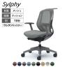 オカムラ シルフィー オフィスチェア 固定肘 背メッシュ ローバック ダークグレーボディ ハンガー付 ランバーサポート付 樹脂脚 ウレタンキャスター Sylphy C642ZE
