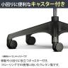 オカムラ シルフィー チェア 固定肘 エクストラローバック 可動ヘッドレスト 背メッシュ ブラックボディ ハンガー ウレタンキャスター C642ZR-12