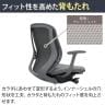 オカムラ シルフィー オフィスチェア 固定肘 背クッション 座面布張り ローバック ダークグレーボディ ハンガー付 樹脂脚 ナイロンキャスター Sylphy C644XA-8