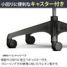 オカムラ シルフィー オフィスチェア 固定肘 ローバック 樹脂脚 ウレタンキャスター ハンガー付き 背クッション 布張り(プレーン) ブラックボディokamura Sylphy C644ZR-13