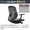 オカムラ シルフィー オフィスチェア 固定肘 ローバック 樹脂脚 ウレタンキャスター ハンガー付き 背クッション 布張り(プレーン) ブラックボディokamura Sylphy C644ZR-9