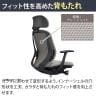 オカムラ シルフィー チェア 固定肘 エクストラローバック 可動ヘッドレスト 背クッション ブラックボディ ハンガー ウレタンキャスター C644ZR-7