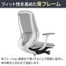 オカムラ シルフィー オフィスチェア 固定肘 ハイバック アルミ脚 ナイロンキャスター 背メッシュ 座面布張り ホワイトボディokamura Sylphy C645BW-9