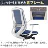 オカムラ シルフィー オフィスチェア 固定肘 ハイバック アルミ脚 ナイロンキャスター ランバーサポート付き 背メッシュ 座面布張り ホワイトボディokamura Sylphy C645BZ-10