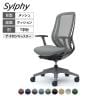 オカムラ シルフィー オフィスチェア 固定肘 背メッシュ 座面布張り ハイバック ダークグレーボディ 樹脂脚 ナイロンキャスター Sylphy C645XA
