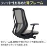 オカムラ シルフィー オフィスチェア 固定肘 ハイバック アルミ脚 ナイロンキャスター ハンガー付き 背メッシュ 座面布張り ブラックボディokamura Sylphy C646BR-9