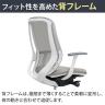 オカムラ シルフィー オフィスチェア 固定肘 ハイバック アルミ脚 ナイロンキャスター ハンガー付き 背メッシュ 座面布張り ホワイトボディokamura Sylphy C646BW-9