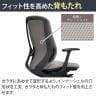 オカムラ シルフィー オフィスチェア 固定肘 ハイバック 樹脂脚 ウレタンキャスター 背クッション 布張り(プレーン) ブラックボディokamura Sylphy C647ZR-9