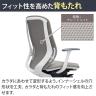 オカムラ シルフィー オフィスチェア 固定肘 ハイバック アルミ脚 ナイロンキャスター ハンガー付き 背クッション 布張り(プレーン) ホワイトボディokamura Sylphy C648BW-9