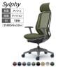 オカムラ シルフィー オフィスチェア エクストラハイバック 固定ヘッドレスト 固定肘 背メッシュ ダークグレーボディ 樹脂脚 ナイロンキャスター Sylphy C64AXA
