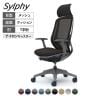オカムラ シルフィー オフィスチェア エクストラハイバック 固定ヘッドレスト 固定肘 背メッシュ ダークグレーボディ ランバーサポート付 樹脂脚 ナイロンキャスター Sylphy C64AXE