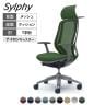 オカムラ シルフィー オフィスチェア エクストラハイバック 固定ヘッドレスト 固定肘 背メッシュ ダークグレーボディ ハンガー付 アルミ脚 ナイロンキャスター Sylphy C64BBA