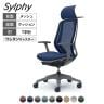 オカムラ シルフィー オフィスチェア エクストラハイバック 固定ヘッドレスト 固定肘 背メッシュ ダークグレーボディ ハンガー付 アルミ脚 ウレタンキャスター Sylphy C64BEA