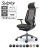 オカムラ シルフィー オフィスチェア エクストラハイバック 固定ヘッドレスト 固定肘 背メッシュ ダークグレーボディ ハンガー付 ランバーサポート付 アルミ脚 ウレタンキャスター Sylphy C64BEE