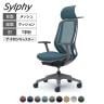 オカムラ シルフィー オフィスチェア エクストラハイバック 固定ヘッドレスト 固定肘 背メッシュ ダークグレーボディ ハンガー付 樹脂脚 ナイロンキャスター Sylphy C64BXA