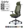 オカムラ シルフィー オフィスチェア エクストラハイバック 固定ヘッドレスト 固定肘 背メッシュ ダークグレーボディ ハンガー付 ランバーサポート付 樹脂脚 ナイロンキャスター Sylphy C64BXE