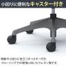 オカムラ シルフィー オフィスチェア エクストラハイバック 固定ヘッドレスト 固定肘 背メッシュ ダークグレーボディ ハンガー付 樹脂脚 ウレタンキャスター Sylphy C64BZA-12
