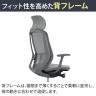 オカムラ シルフィー オフィスチェア エクストラハイバック 固定ヘッドレスト 固定肘 背メッシュ ダークグレーボディ ハンガー付 樹脂脚 ウレタンキャスター Sylphy C64BZA-8