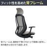 オカムラ シルフィー ヘッドレスト付き オフィスチェア 固定肘 エクストラハイバック 樹脂脚 ウレタンキャスター ハンガー付き 背メッシュ 座面布張り ブラックボディokamura Sylphy C64BZR-8