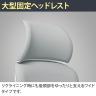 オカムラ シルフィー ヘッドレスト付き オフィスチェア 固定肘 エクストラハイバック アルミ脚 ウレタンキャスター ハンガー付き 背クッション 布張り(プレーン) ホワイトボディokamura Sylphy C64DEW-13