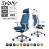 オカムラ シルフィー オフィスチェア エクストラハイバック 可動ヘッドレスト 固定肘 背メッシュ ホワイトボディ アルミ脚 ナイロンキャスター sylphy C64EBW