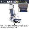 オカムラ シルフィー オフィスチェア エクストラハイバック 可動ヘッドレスト 固定肘 背メッシュ ホワイトボディ 樹脂脚 ランバーサポート付き ウレタンキャスター sylphy C64EZZ-9